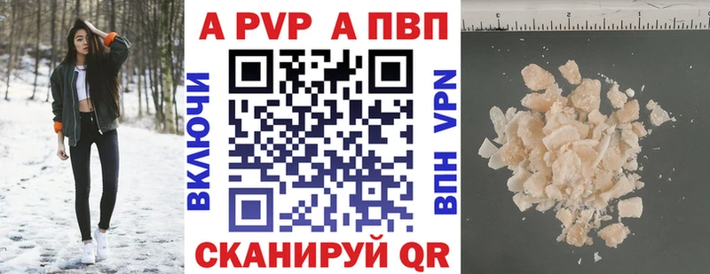 Купить наркотики Уржум ГАШ МАРИХУАНА A-PVP Галлюциногенные грибы Экстази Меф