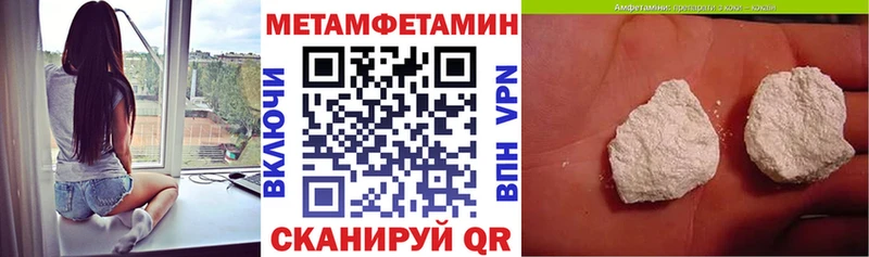 АМФ 98%  блэк спрут ONION  Уржум 