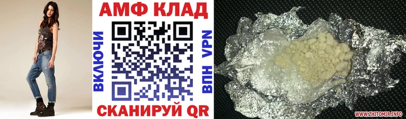 Амфетамин 97% Уржум