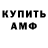 КЕТАМИН VHQ Nadiya Andrianova
