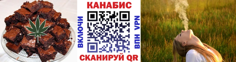 Canna-Cookies марихуана  Уржум 