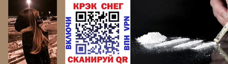 как найти закладки  Уржум  Cocaine 97% 