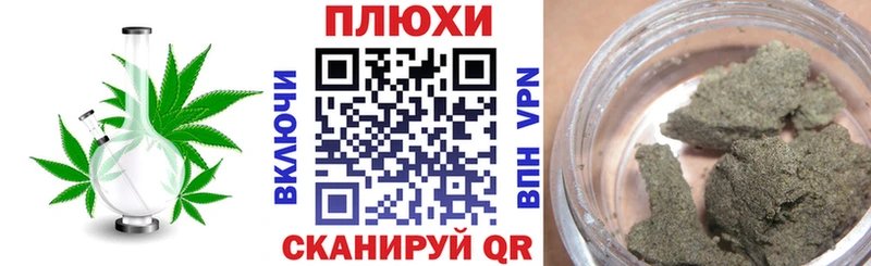 darknet формула  Уржум  ГАШ ice o lator  наркотики 