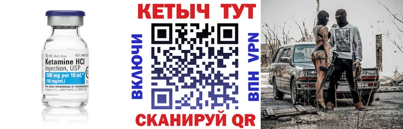 blacksprut онион  Уржум  КЕТАМИН ketamine 