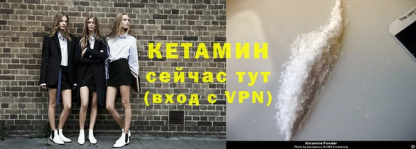 метамфетамин Балахна