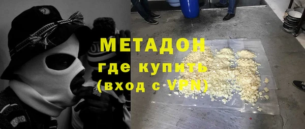 спиды Осинники