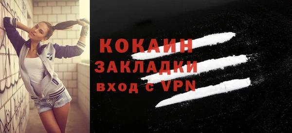 мяу мяу мука Армянск