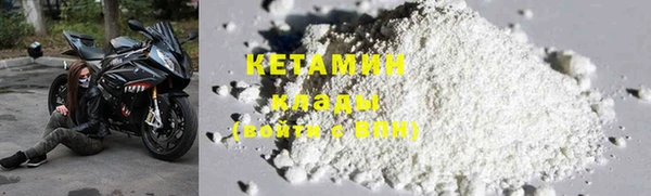 метамфетамин Балахна