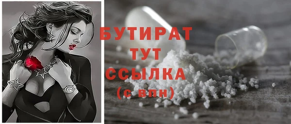 метамфетамин Балахна