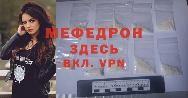 скорость mdpv Остров