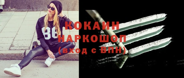ГАЛЛЮЦИНОГЕННЫЕ ГРИБЫ Баксан