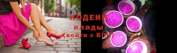 мяу мяу мука Армянск