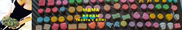 метамфетамин Балахна