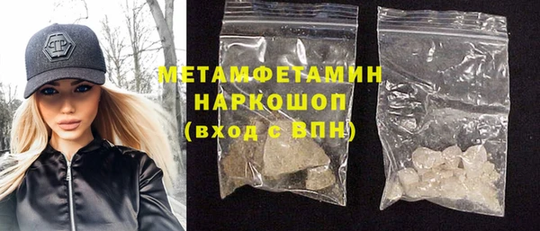 мяу мяу мука Армянск