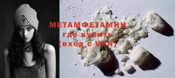 ГАЛЛЮЦИНОГЕННЫЕ ГРИБЫ Баксан