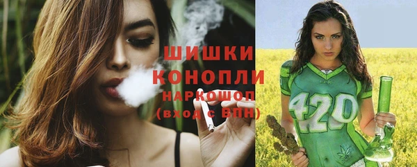 метамфетамин Балахна