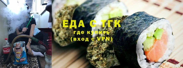 мяу мяу мука Армянск