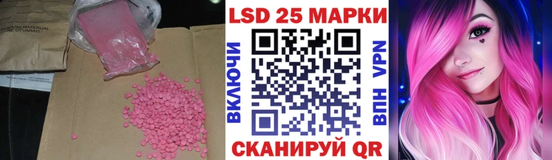Лсд 25 экстази кислота  купить наркоту  Уржум 
