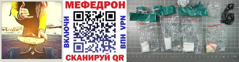 магазин наркотиков Уржум Меф мука