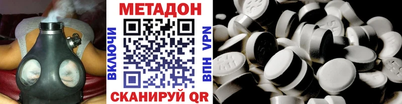 Метадон мёд  Уржум 
