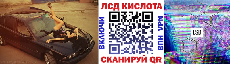 Марки NBOMe 1,8мг  Уржум 