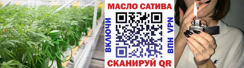 ТГК концентрат  магазин продажи наркотиков  Уржум 