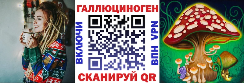 Галлюциногенные грибы прущие грибы  Уржум 