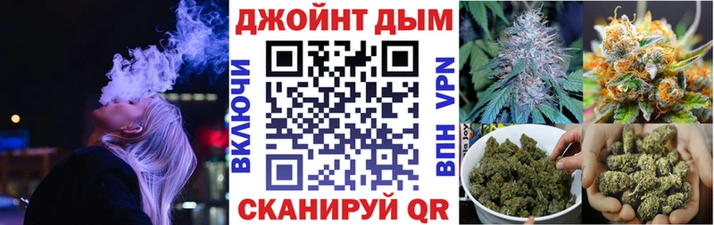 Канабис Amnesia  Уржум 